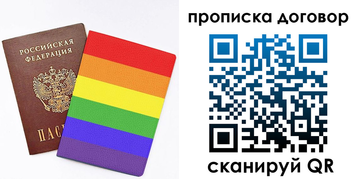 временная регистрация законно в Шарыпово