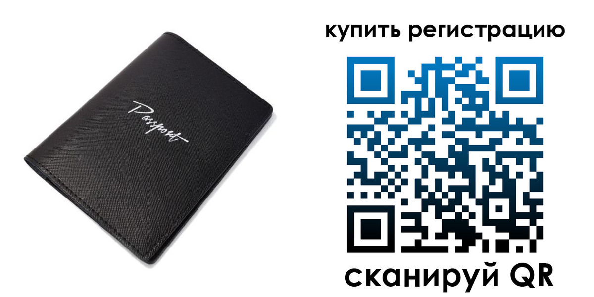 где прописаться в Шарыпово