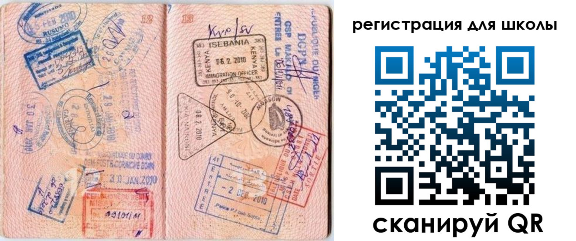 временная регистрация в квартире в Шарыпово