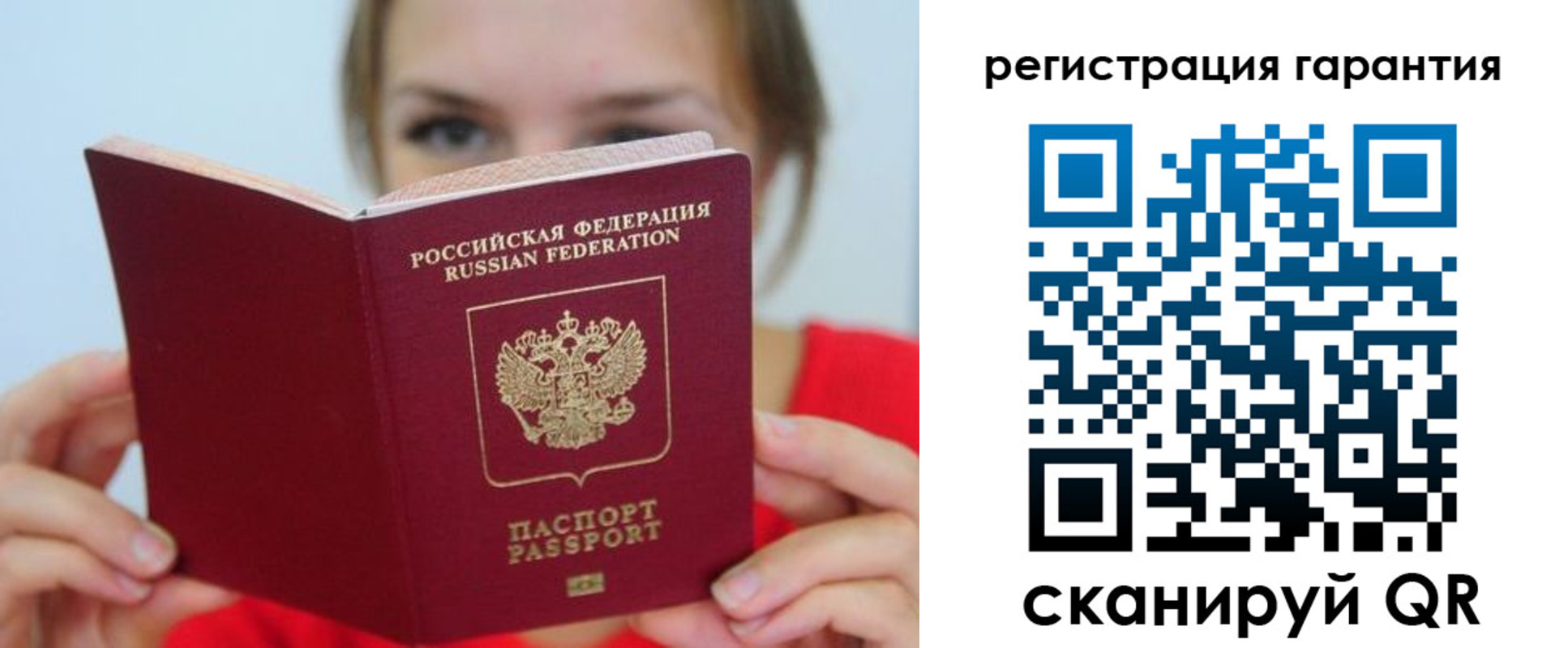 купить прописку в Шарыпово