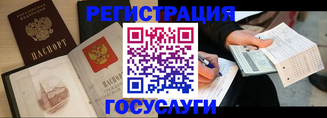 пропишу в квартире в Шарыпово