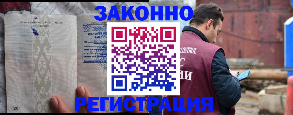 прописка для кредита в Шарыпово